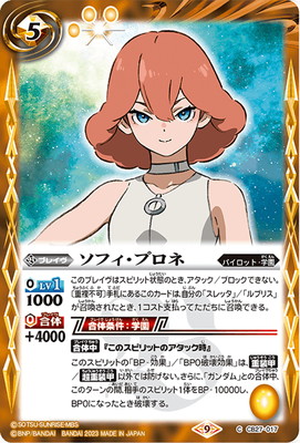 CB27-017 ���ե����ץ���