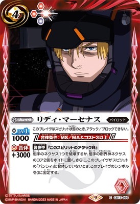 ��CB27��CB13-056 ��ǥ����ޡ����ʥ���2023��