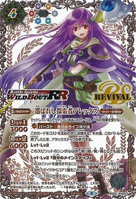 �ڥХȥ���WILDBOUT R��R��BS52-RV007 ���Ф줷õ���ԥ���å�����Ƽ�طʡۡ�2022��