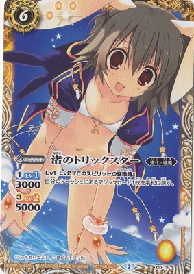 �ڥΡ��ޥ���͡�X13-09 ���Υȥ�å���������2021��