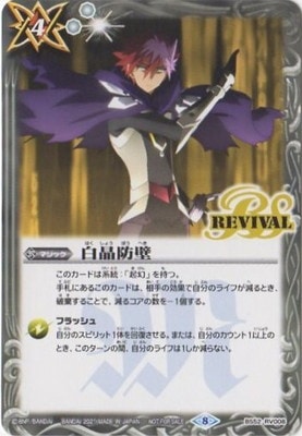 �ڥ��饹�Ȱ㤤��BS52-RV008 �����ɡ�2021��