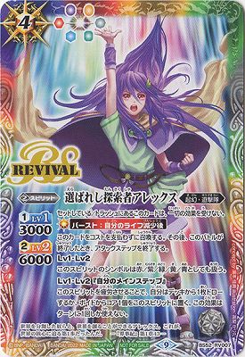 �ڥ��饹�Ȱ㤤��BS52-RV007 ���Ф줷õ���ԥ���å��� M��2022��