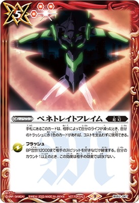 �ڥ��饹�Ȱ㤤��BS52-067 �ڥͥȥ쥤�ȥե쥤���2022��