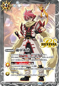 �ڥ���饯������SD56-RV009 ���ɹ���2022��