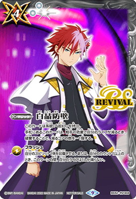 �ڥ���饯������BS52-RV008 �����ɡ�2022��