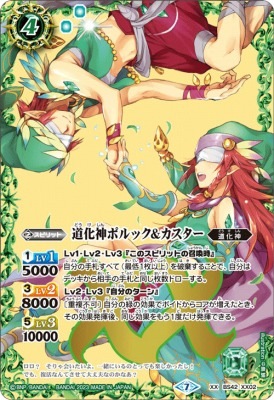 �ڥ�ߥƥåɥѥå�2023 ������ Vol.2��BS42-XX02 ƻ�����ݥ�å�&�������� XX��2023��