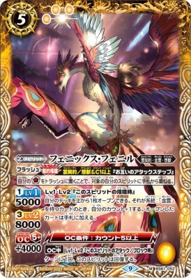 �ڥ�ߥƥåɥѥå�2023 ������ Vol.2��BS61-052 �ե��˥å������ե��˥� M��2023��