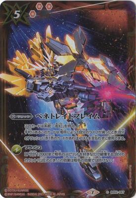 �ڥץ�Х�����BS52-067 �ڥͥȥ쥤�ȥե쥤���2021��