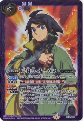 バトルスピリッツ,その他,プレミアムバンダイ,バトルスピリッツ