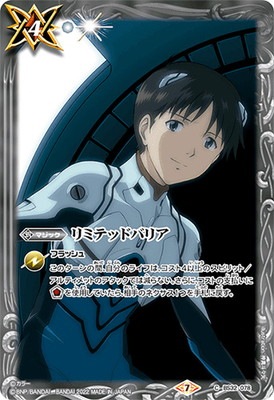 エヴァンゲリヲン　スリーブ　バトラーズグッズセット PB25/26]バトルスピリッツ バトラーズグッズセット