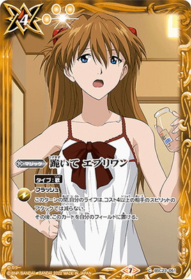 �ڥץ�Х�����BSC23-051 ��� ���֥��� C�ڼ��ȡ�����������󥰥졼�ۡ�2022��