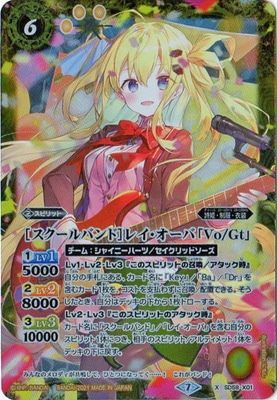 バトルスピリッツ,構築済みデッキ | フルアヘッド大阪日本橋店