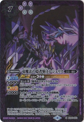 早い者勝ち‼️ 紫エヴァ　デッキ Amazon.co.jp: CS優勝デッキ赤紫ロー 構築済みデッキ NUVC