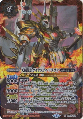 SD63-X01 ŷ��ζ�������ʥ��ƥ����ɥ饴�� X