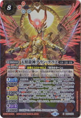 ��SD63��BS51-X01 ŷ��ζ������󡦥ƥ饹 X��2022��