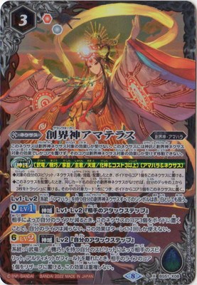 ��SD63��BS51-X08 �ϳ������ޥƥ饹 X��2022��