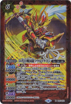 ��SD63��BS51-012 51�������ζ������ɥ饴�� M��2022��