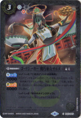 ��SD63��BS51-047 ���åɥ������� �������������2022��
