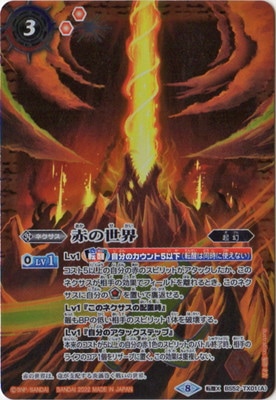 ��SD63��BS52-TX01 (A)�֤�������(B)�֤���ζ�� ž��X��2022��