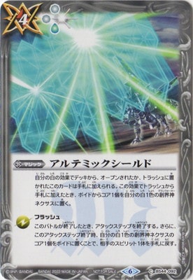 ��SD63��BS44-092 ����ƥߥå�������ɡ�2022��