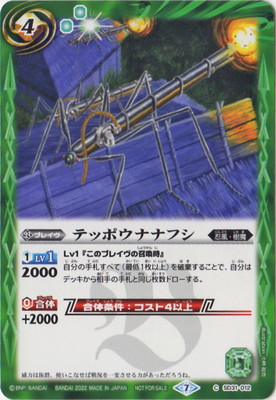 ��SD63��SD31-012 �ƥåݥ��ʥʥե���2022��