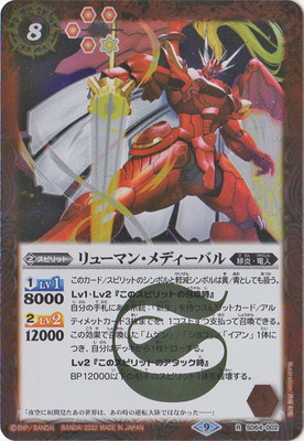 SD64-002 ��塼�ޥ󡦥�ǥ����Х� R