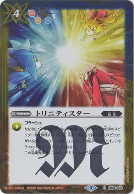 SD64-003 �ȥ�˥ƥ������� R