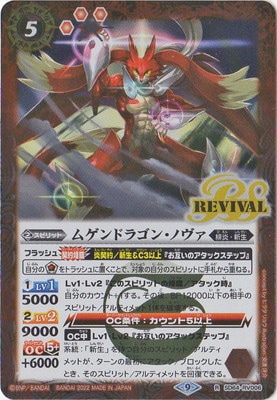 SD64-RV006 �ॲ��ɥ饴�󡦥Υ��� R