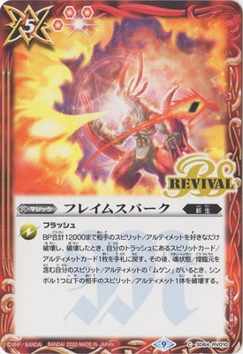 SD64-RV010 �ե쥤�ॹ�ѡ���