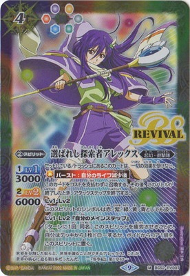 ��SD64��BS52-RV007 ���Ф줷õ���ԥ���å��� M��2022��