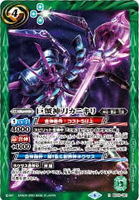 �ڥ����ϡ����ǡ�BS49-081 �𳪿��ᥫ�˥��� R��2020��