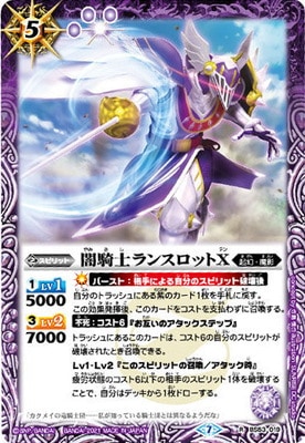 �ڥ����ϡ����ǡ�BS53-019 �ǵ��Υ�󥹥��å�X R��2021��