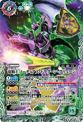 �ڥ����ϡ����ǡ�P21-04 (A)ε���Υ����ǥ��������ɥ饰���󡦥���塼��(B)ζ���ĥɥ饴�˥å��������������꡼�� ž��X��2021��