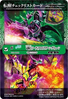 �ڥ����ϡ����ǡ�ž�å����å��ꥹ�ȥ����ɡ�ε���Υ����ǥ��������ɥ饰���󡦥���塼��ۡ�2021��