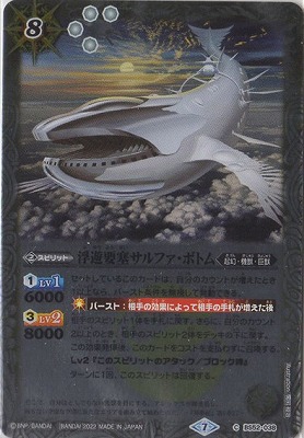 �ڥ����ϡ����ǡ�BS52-038 ��ͷ�׺ɥ���ե����ܥȥ��2022��