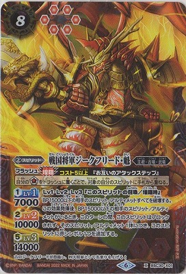 �ڥ����ϡ����ǡ�BSC30-X01 ��񾭷��������ե꡼�ɡ��� X��2022��