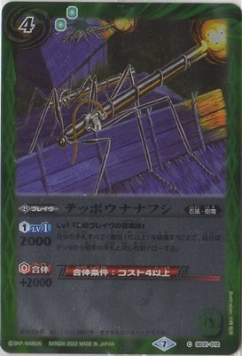 �ڥ����ϡ����ǡ�SD31-012 �ƥåݥ��ʥʥե���2022��