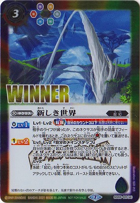 バトルスピリッツ,その他,その他限定商品,その他 | フルアヘッド