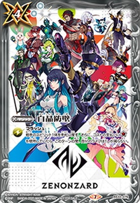 �ڥ��Υ󥶡��ɡ�BS33-079 �����ɡ�2020��