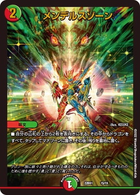 DM22-BD1/15/���ǥ륹������