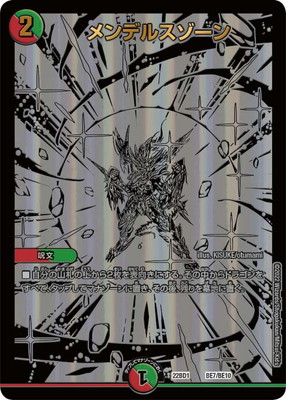 DM22-BD1/BE7/���ǥ륹������ڥ֥�å��������ȥ饫���ɡ�