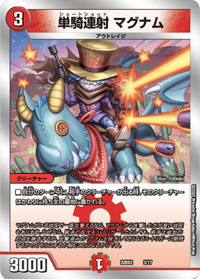 DM22-BD2/2/ñ��Ϣ�� �ޥ��ʥ�