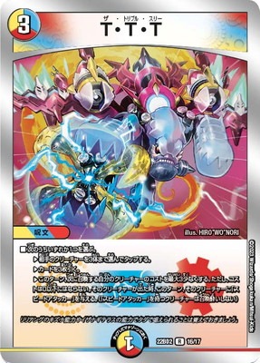 DM22-BD2/16/R/T��T��T