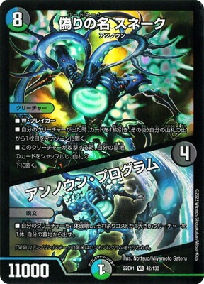 DM22-EX1/42/VR/�����̾ ���͡���������Υ��󡦥ץ������