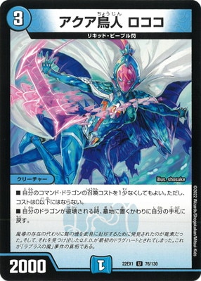 DM22-EX1/76/U/������Ļ�� ������