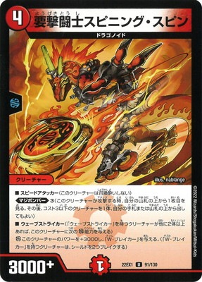 DM22-EX1/91/U/�׷�Ʈ�Υ��ԥ˥󥰡����ԥ�