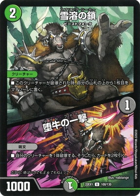 DM22-EX1/100/U/���Ϥκ����ĵ��ΰ��