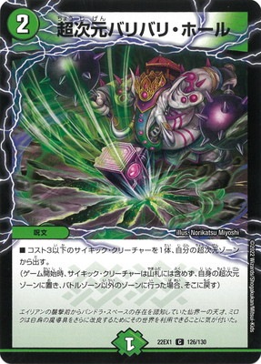 DM22-EX1/126/C/Ķ�����Х�Хꡦ�ۡ���
