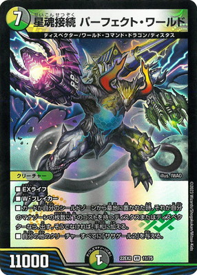 DM22-EX2/11/VR/������³ �ѡ��ե����ȡ�����