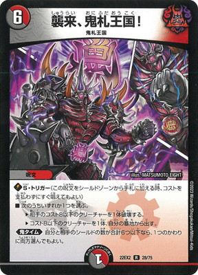 DM22-EX2/28/R/���衢��������!